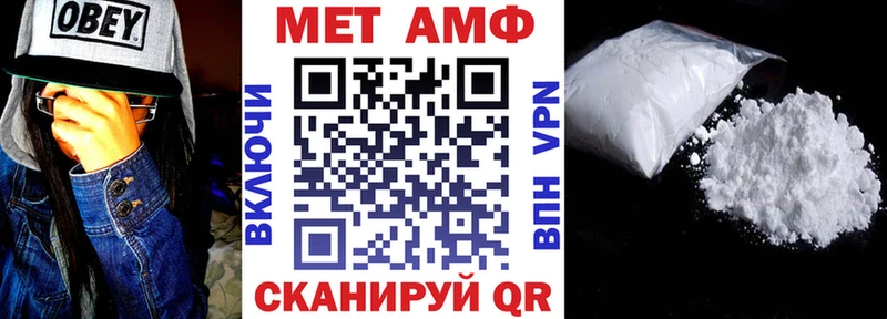 дарнет шоп  Нижние Серги  Амфетамин Розовый 