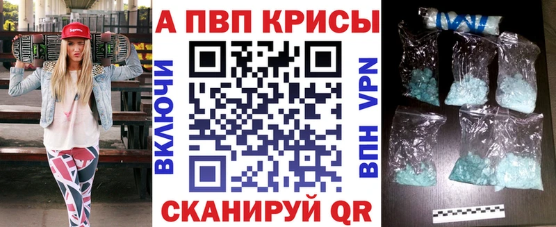 Alfa_PVP Crystall Нижние Серги