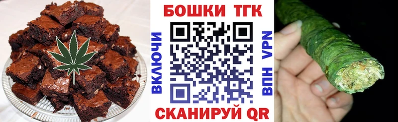 Печенье с ТГК конопля  купить наркотик  Нижние Серги 