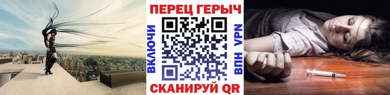 ГЕРОИН герыч  Нижние Серги 