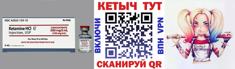 Кетамин ketamine  Нижние Серги 
