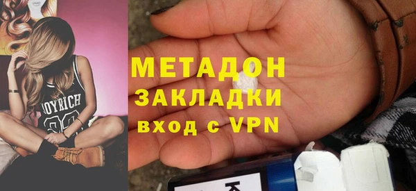 MDMA Лабытнанги