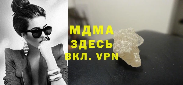 метамфетамин Лагань