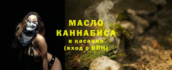MDMA Лабытнанги