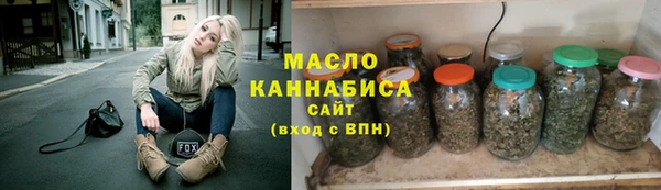 гашишное масло Горнозаводск