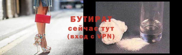 метамфетамин Лагань
