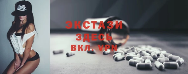 MDMA Лабытнанги