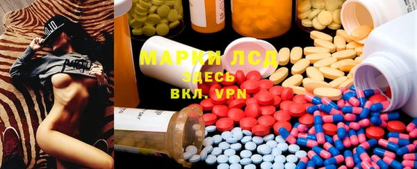 метамфетамин Лагань