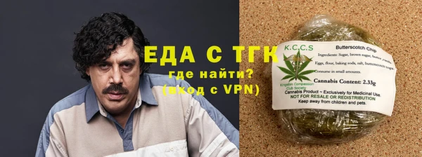 метамфетамин Лагань