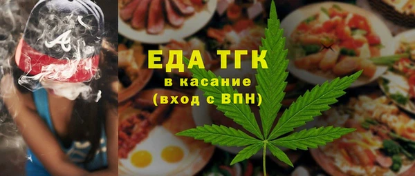 MDMA Лабытнанги