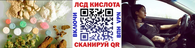 где купить наркотик Нижние Серги ЛСД экстази кислота