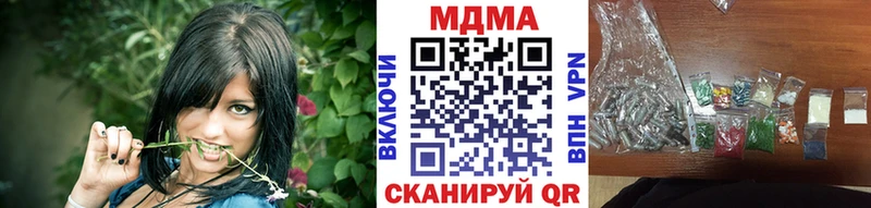 наркота  Нижние Серги  MDMA молли 