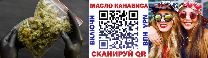 ТГК вейп  Нижние Серги 